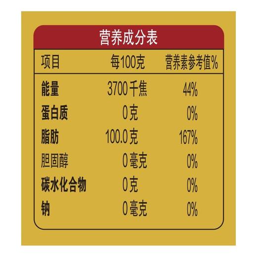 金龙鱼外婆乡小榨菜籽油0.9L 商品图2