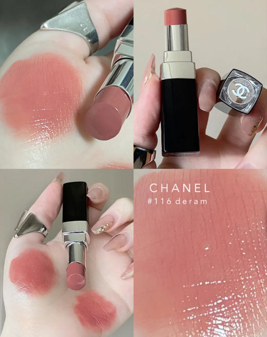 香奈儿 白桃乌龙奶茶116 商品图2