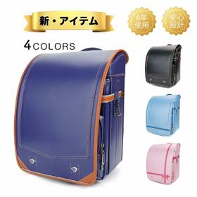 【官方授权】日本IKEDAYA池田屋贵族学院风儿童护脊防驼书包 书包游泳圈安全气囊反光背心四合一