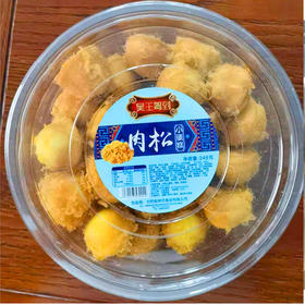 【8.9元/盒】吴王驾到肉松/爆浆泡芙香芋味/蔓越莓味小蛋糕248g