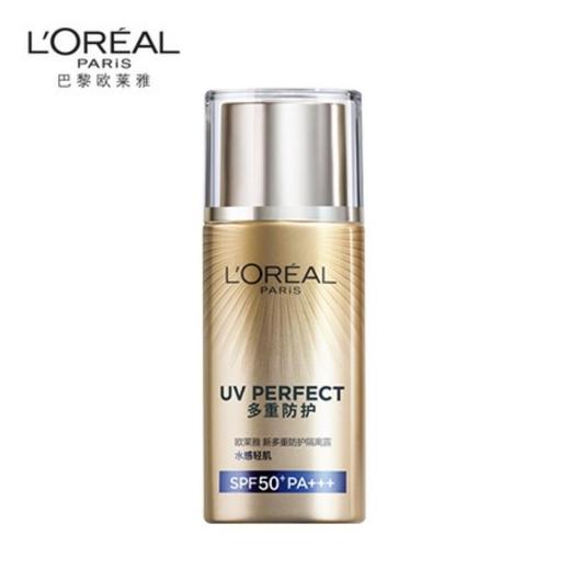 欧莱雅新多重防护隔离露水感轻肌40ml 商品图0