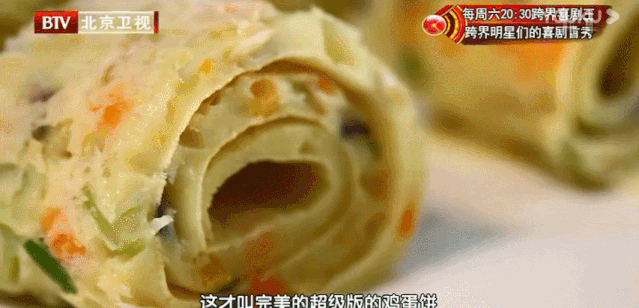 第27招：100%成功调制面疙瘩的秘诀