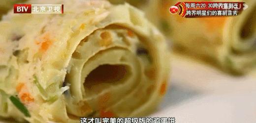 第27招：100%成功调制面疙瘩的秘诀 商品图0