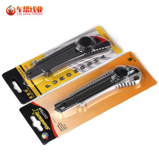 纯铁美工刀 螺旋式大介刀 戒刀 裁纸刀【399】 商品图3