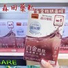 森田药妆面膜新款(10片) 商品缩略图1