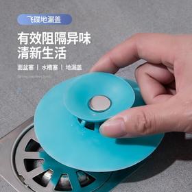 12个超值！【买一次用三年！按压式地漏】适用大部分下水口，告别堵塞！厨房水槽过滤，下水道防臭盖，防止头发异味堵住，卫生间洗脸盆水池漏塞子