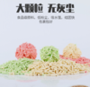 【猫砂】猫舍猫砂低尘结团绿茶原味水蜜桃猫砂6L 商品缩略图1