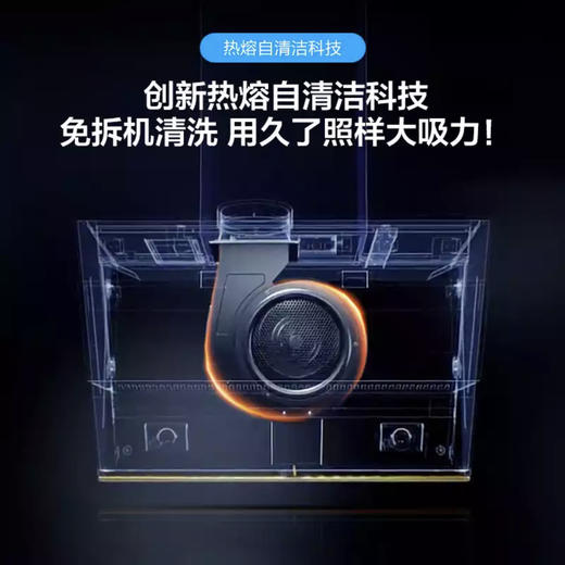 海尔（Haier）烟机CXW-219-T3J07 商品图1