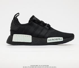 阿迪达斯Adidas NMD R1 V2针织街头风经典百搭跑步鞋HO1928