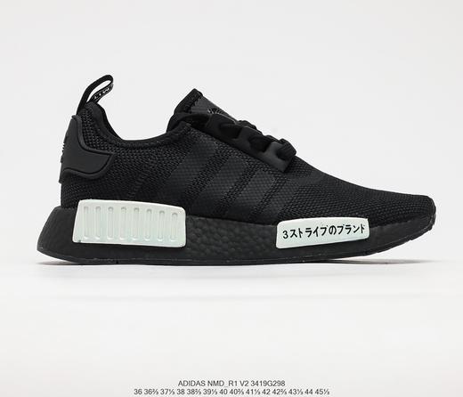 阿迪达斯Adidas NMD R1 V2针织街头风经典百搭跑步鞋HO1928 商品图0