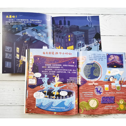 小朋友的大问题（共16册） 商品图3