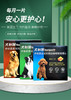 【经典内驱】犬心保 小型犬中型犬大型犬宠物体内驱虫药心丝虫蛔虫钩虫狗狗打虫药 商品缩略图0