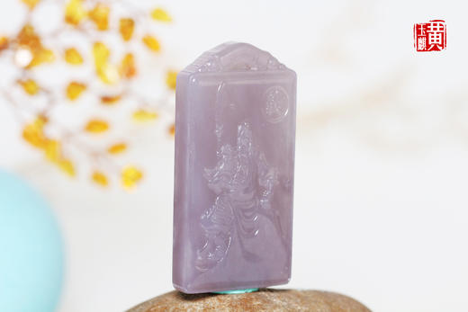 和田烟紫玉【武财神关公】吊坠 配精美编织挂绳 赠证书 商品图2