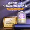 网红推荐新款孕婴环保星空灭蚊灯母婴灭蚊器捕蚊器usb光触媒灭蚊灯七夕情人节 商品缩略图2