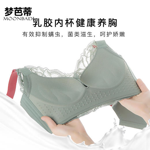 梦芭蒂内衣女小胸聚拢收副乳文胸调整型夏季女乳胶无钢圈厚杯胸罩云花知梦 商品图2