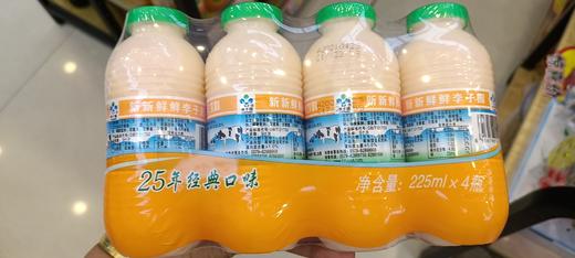 网94李子园哈密瓜味牛奶一件j6待定