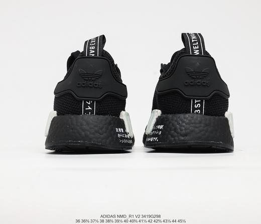 阿迪达斯Adidas NMD R1 V2针织街头风经典百搭跑步鞋HO1928 商品图2