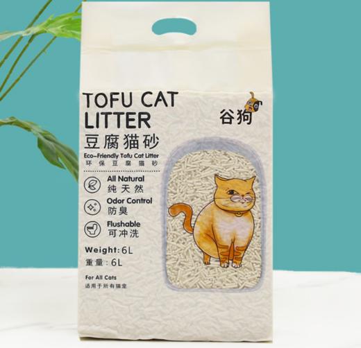 【猫砂】除臭祛味低尘宠物猫咪日用品膨润土豆腐猫砂6L 商品图3