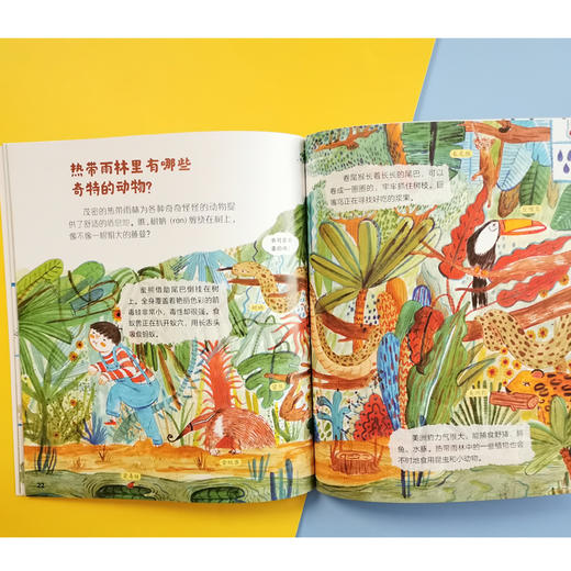 小朋友的大问题（共16册） 商品图4