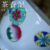 茶香记 景德镇仿古泥手绘粉彩皮球花主人杯110ml传统经典陶瓷茶杯 商品缩略图2