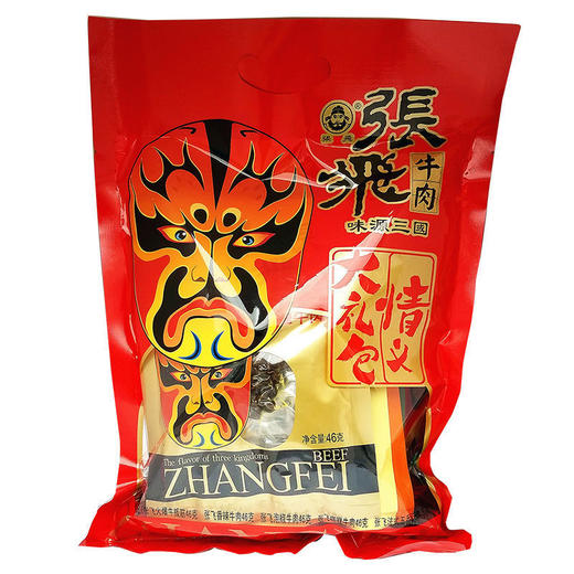重庆特产【张飞牛肉零食大礼包240g】 商品图3