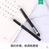 晨光优品针爽0.38黑中性笔 商品缩略图0