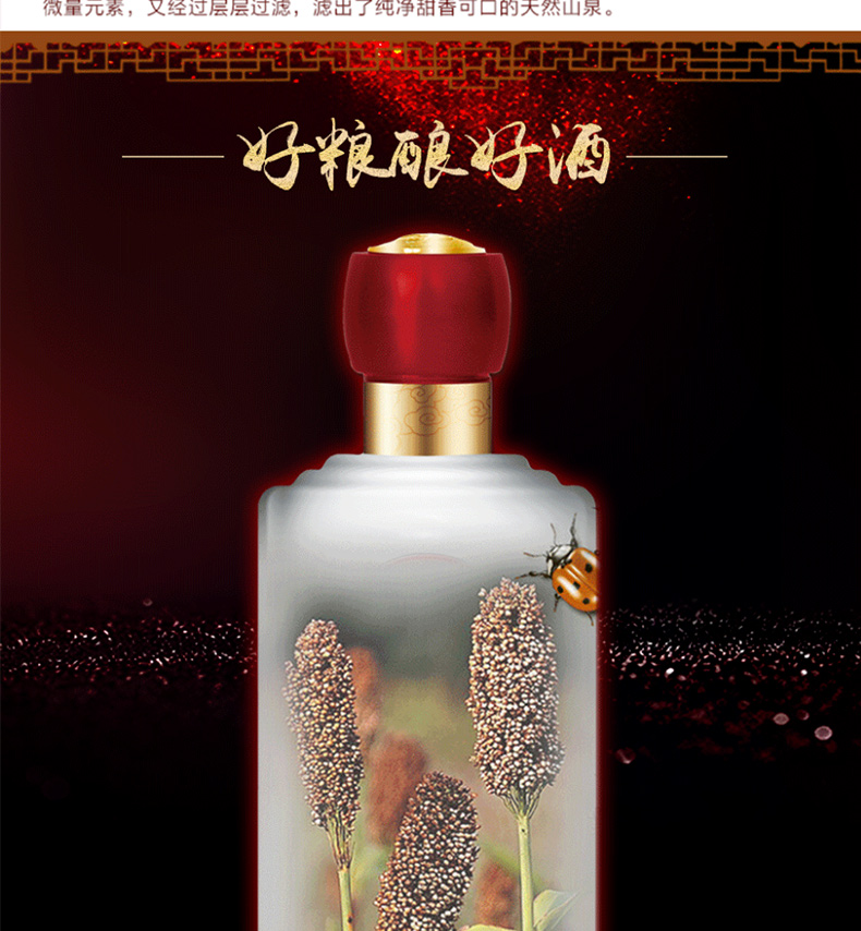 贵州茅台集团 2015年产 53度道禾牌道和盛宴 柔和酱香纯粮食白酒 500