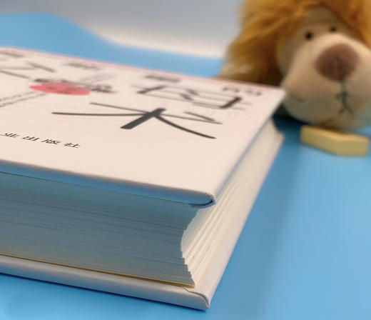 有能量的父母话术 商品图9