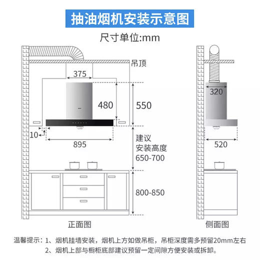 海尔（Haier）烟机CXW-219-T3J07 商品图7