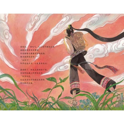 九神鹿绘本馆—— 布谷鸟的四季歌 商品图2