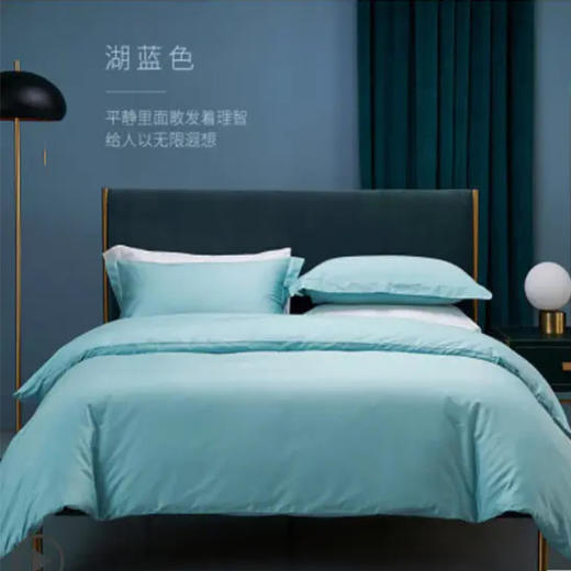 酒店品质 | 蒙德里安四件套 60S全棉贡缎面料 母婴级（颜色可选） 商品图1