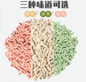 【猫砂】猫舍猫砂低尘结团绿茶原味水蜜桃猫砂6L