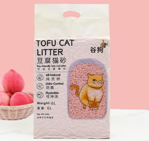【猫砂】除臭祛味低尘宠物猫咪日用品膨润土豆腐猫砂6L 商品图1
