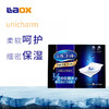【一般贸易中文标】包邮！日本尤妮佳1/2省水卸妆棉 40枚/盒 商品缩略图3