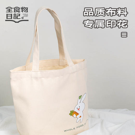 全食物日记  麻布袋 商品图1