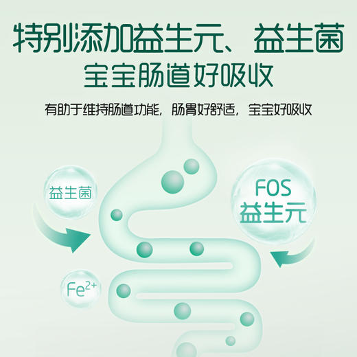 英氏益生元婴儿米粉1段2盒 宝宝辅食营养米粉米糊6-36个月 商品图4
