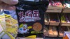 火鸡面川辣牛肉味，红烧牛肉味 商品缩略图0