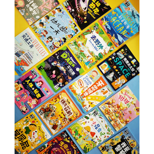 小朋友的大问题（共16册） 商品图1