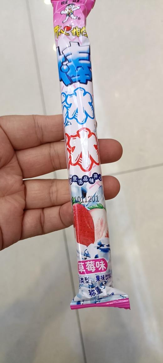 网61旺旺开心相伴棒冰冰草莓味一件待定下架