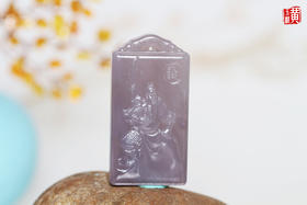 和田烟紫玉【武财神关公】吊坠 配精美编织挂绳 赠证书