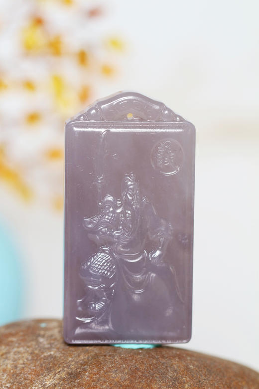 和田烟紫玉【武财神关公】吊坠 配精美编织挂绳 赠证书 商品图1