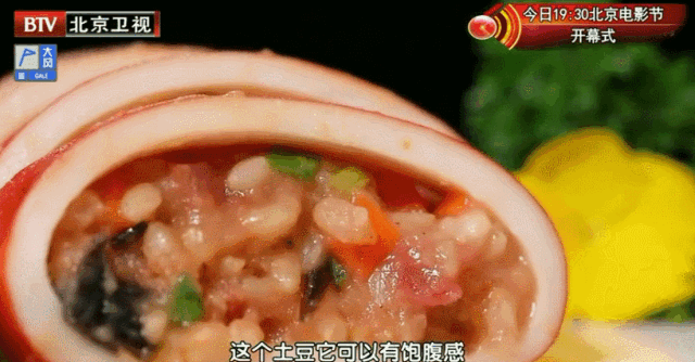 粗粮细作美食之——糙米烧汁鱿鱼筒