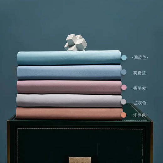 酒店品质 | 蒙德里安四件套 60S全棉贡缎面料 母婴级（颜色可选） 商品图3