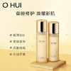 ohui欧惠极致套盒源生至臻水乳护肤品套装 商品缩略图3