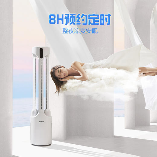 艾美特AIR4 直流变频无叶电风扇  家用落地扇  低噪塔扇智能循环空气 商品图2