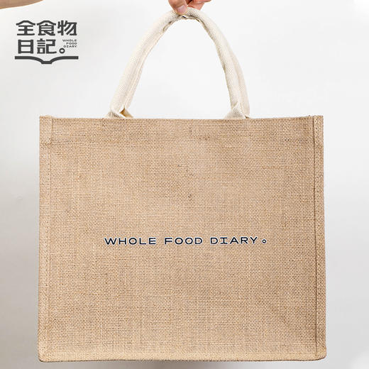 全食物日记  麻布袋 商品图4