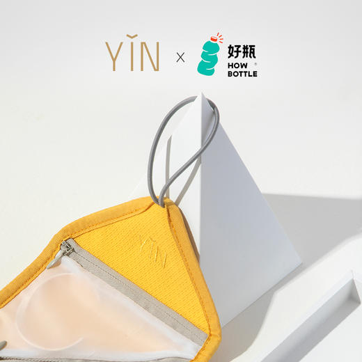 YIN隐x好瓶-小金粽环保便携珠宝首饰收纳袋 商品图5