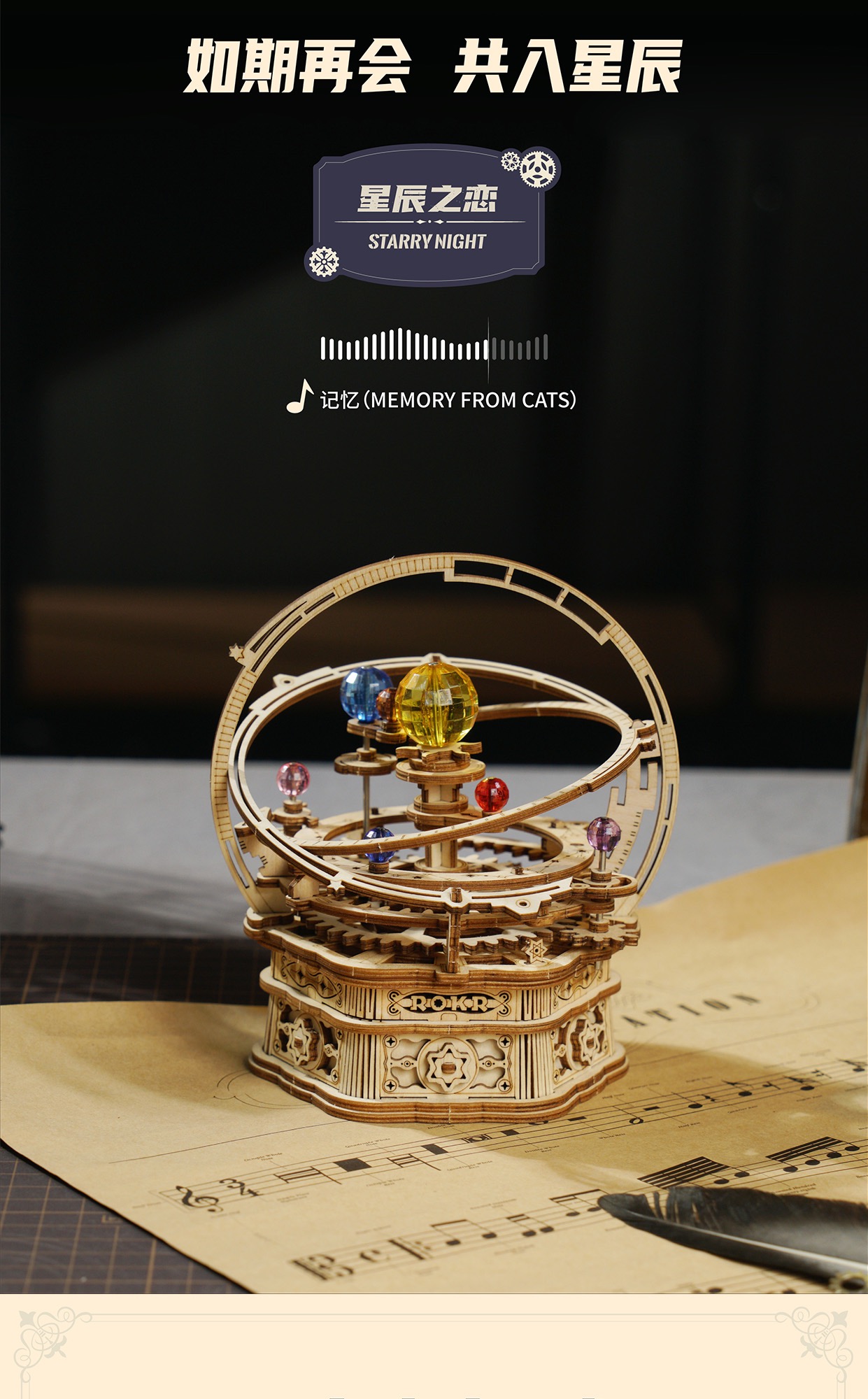 若客机械八音盒旋转木马音乐盒木拼装生日diy手工七夕情人节礼物