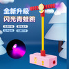 【抢购即赚】青蛙跳儿童长高玩具跳跳杆蹦蹦球感统训练增高跳高运动器材弹跳器跳绳， 商品缩略图2