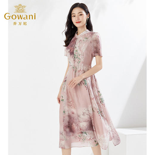 乔万尼真丝连衣裙夏季新重磅桑蚕丝粉色宽松EI2E869 商品图1